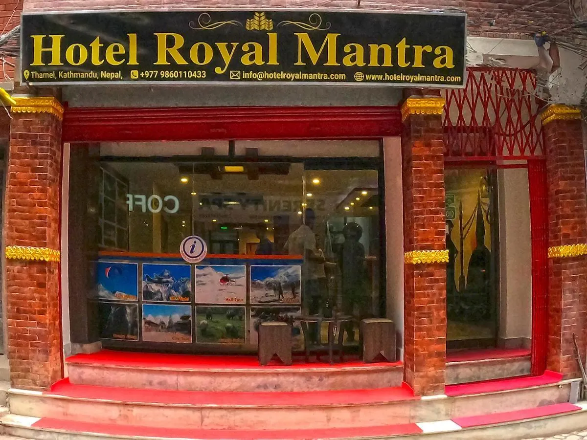 Hotel Royal Mantra Katmandu 2*,  Nepal